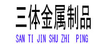 东丽光伏配件